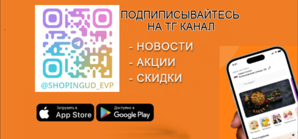 Телеграм канал