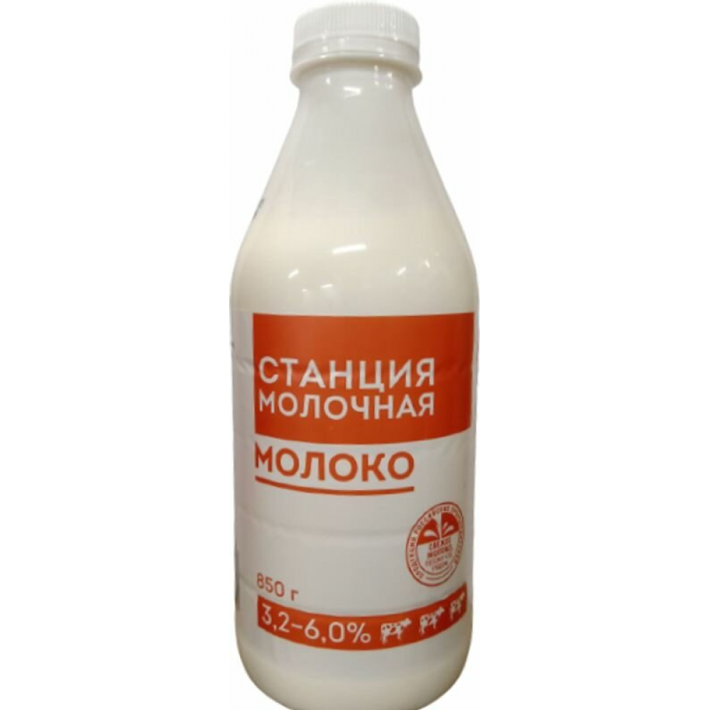 Молоко Станция Молочная пастеризованное 3.2-6% 850г Молоко Станция Молочная пастеризованное 3.2-6% 850г