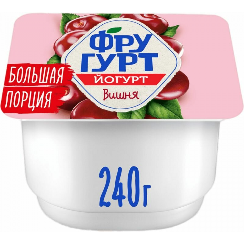 Йогурт Фругурт Вишня 2% 240г
240 г Йогурт Фругурт Вишня 2% 240г
240 г