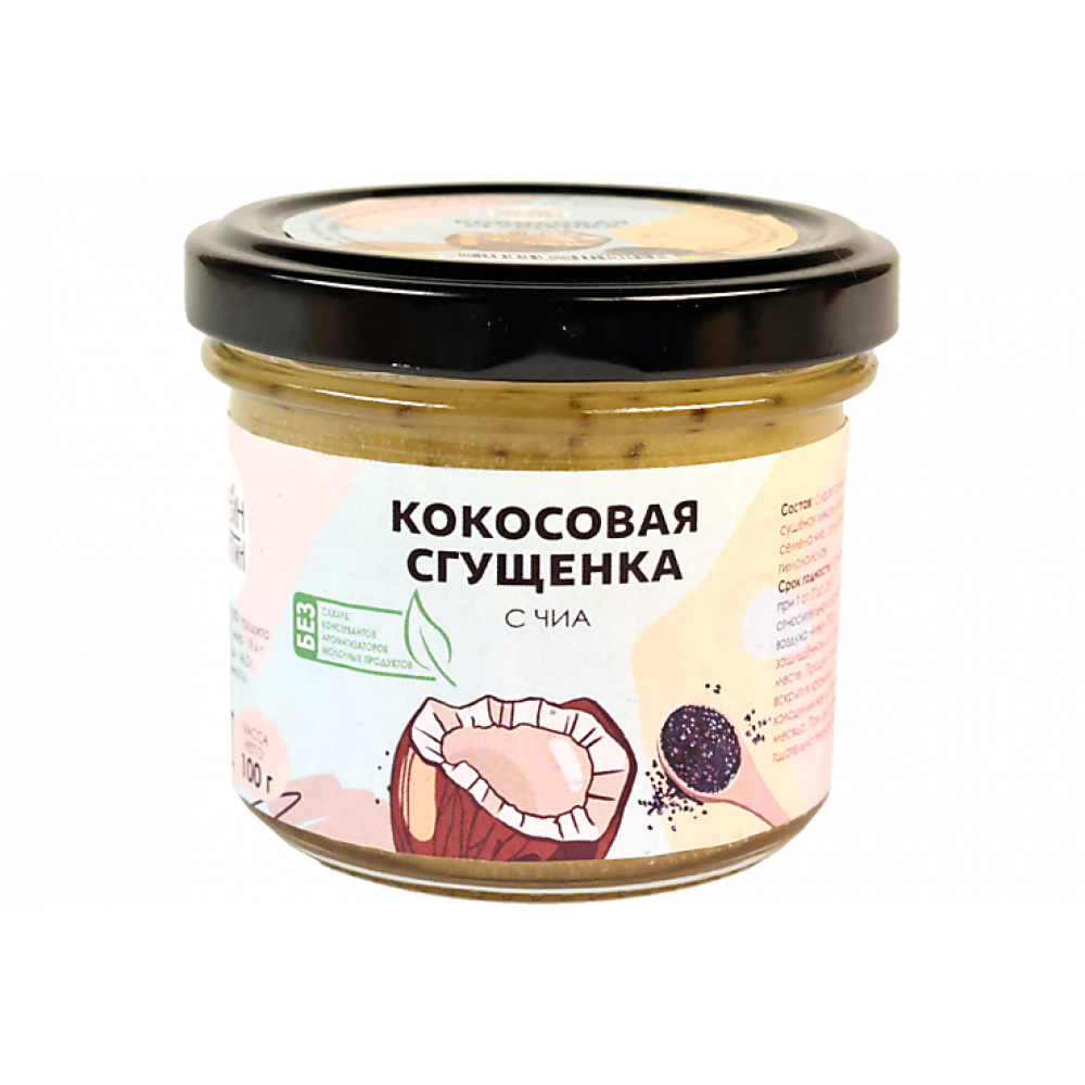 Сгущенка «Настин сластин» Кокосовая с чиа, 100 г Сгущенка «Настин сластин» Кокосовая с чиа, 100 г