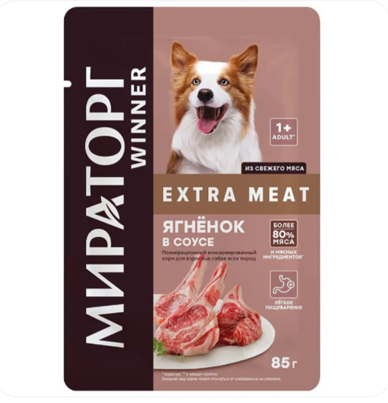 Мираторг Extra Meat Влажный корм для взрослых собак всех пород с Ягненком в соусе, 85 г. Мираторг Extra Meat Влажный корм для взрослых собак всех пород с Ягненком в соусе, 85 г.