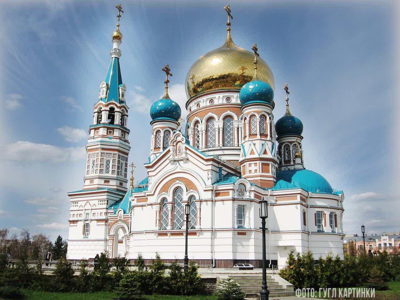 Прогулка по самым красивым местам города Омска Прогулка по самым красивым местам города Омска