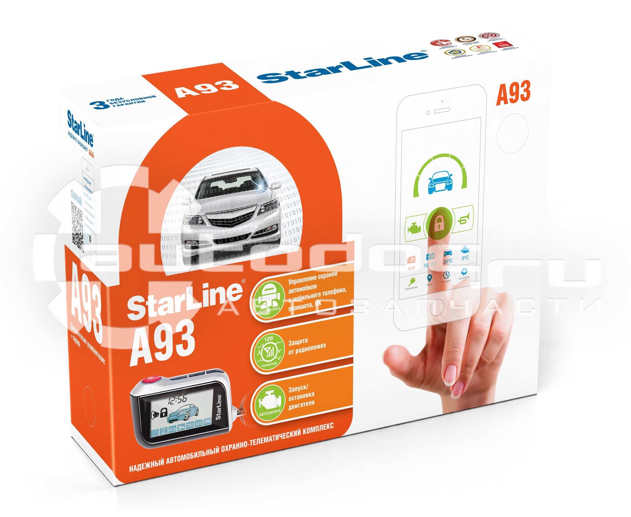 STARLINE A93 Автосигнализация STARLINE A93 Автосигнализация