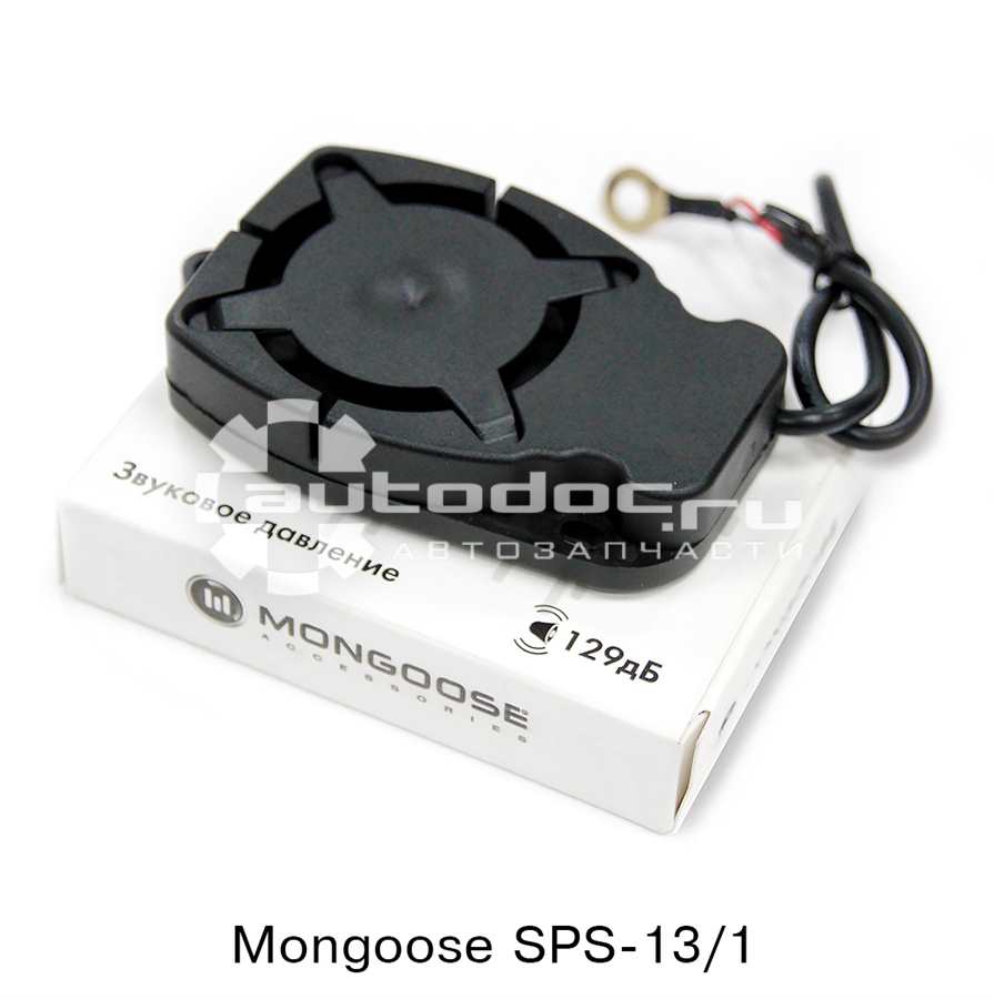 MONGOOSE Сирена MONGOOSE Сирена