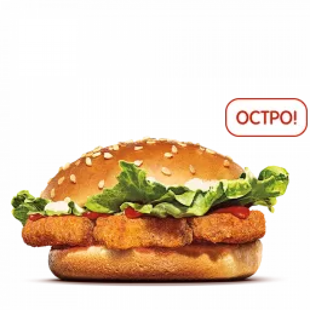Острый Чикенбургер