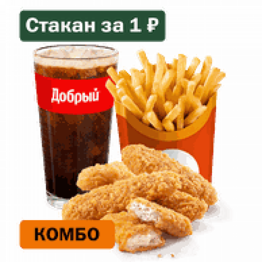 Стрипсы (5 шт.) Большой Комбо Стрипсы (5 шт.) Большой Комбо