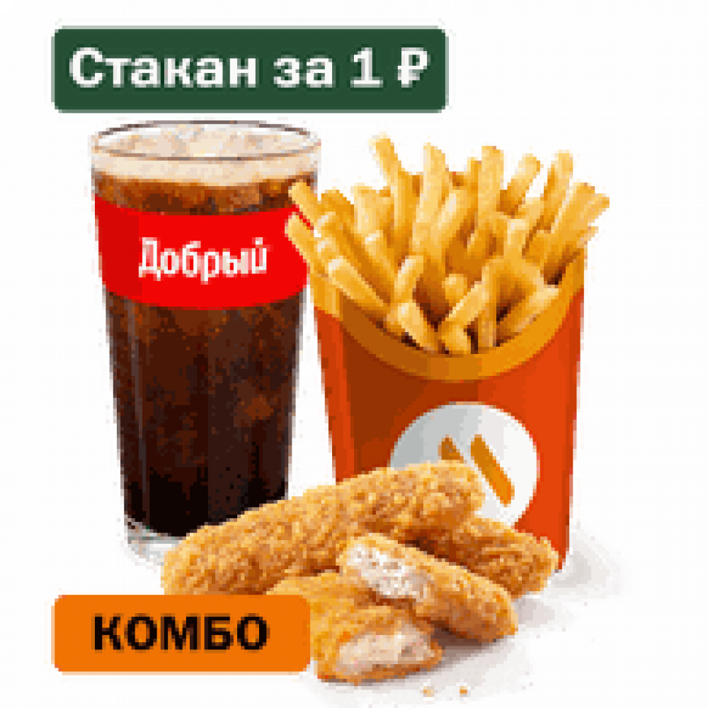 Стрипсы (3 шт.) Большой Комбо Стрипсы (3 шт.) Большой Комбо