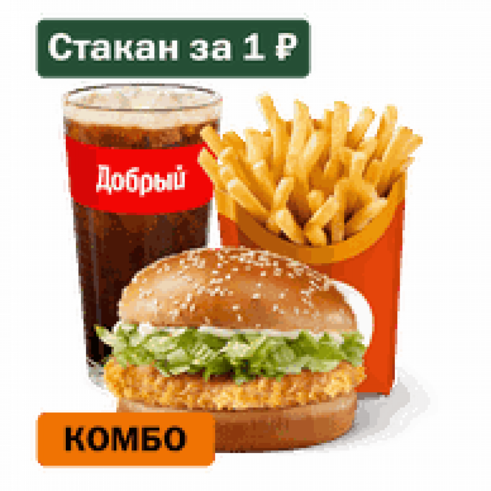 Чикен Хит Большой Комбо Чикен Хит Большой Комбо