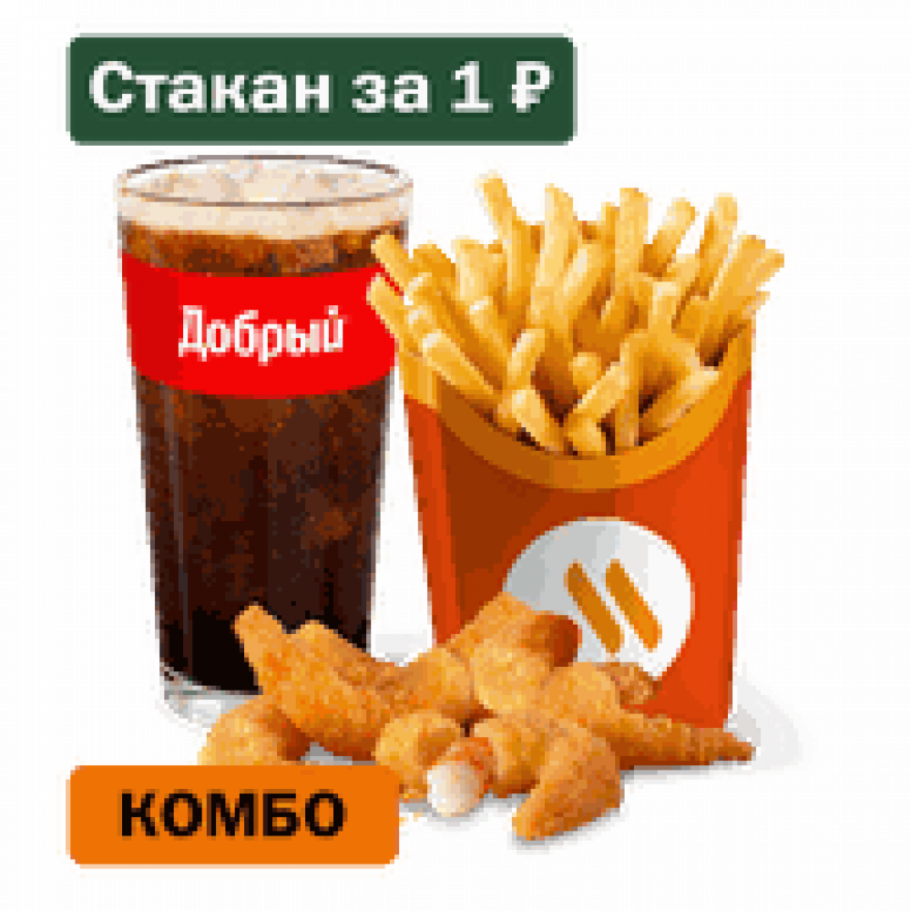 Креветки (6 шт.) Большой Комбо Креветки (6 шт.) Большой Комбо