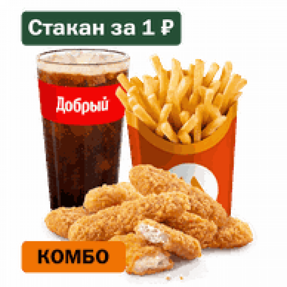 Стрипсы (7 шт.) Большой Комбо