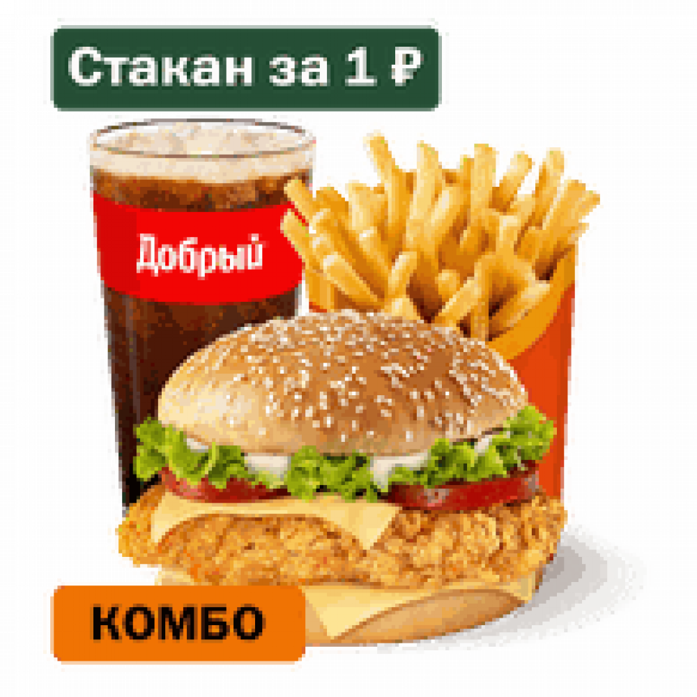 Биг Чикен Бургер Большой Комбо Биг Чикен Бургер Большой Комбо