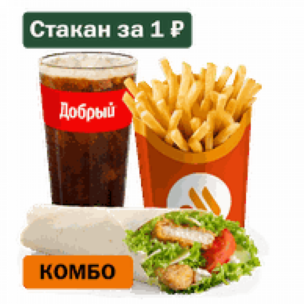 Цезарь Ролл Большой Комбо Цезарь Ролл Большой Комбо
