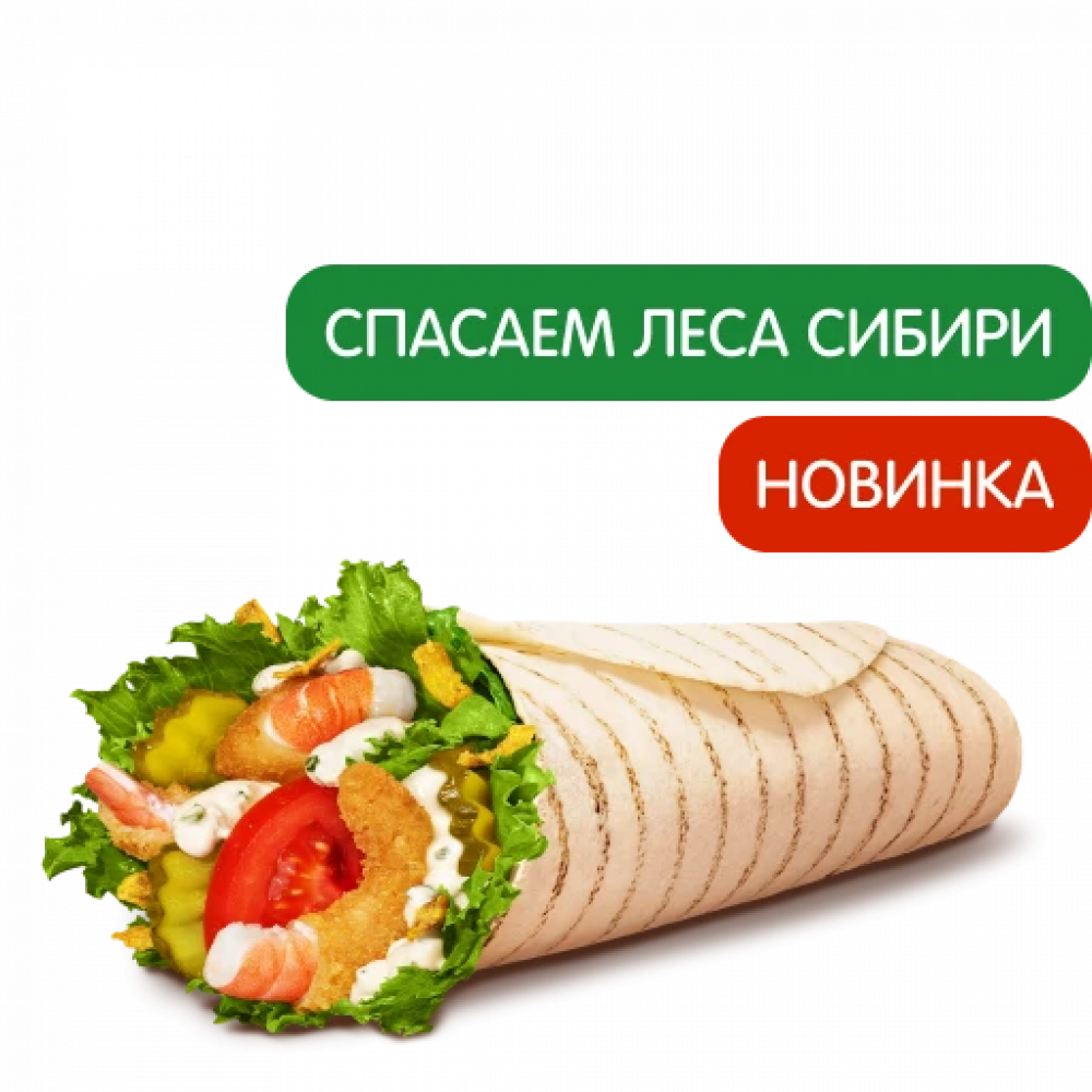 Сибирский Шримп Ролл Сибирский Шримп Ролл