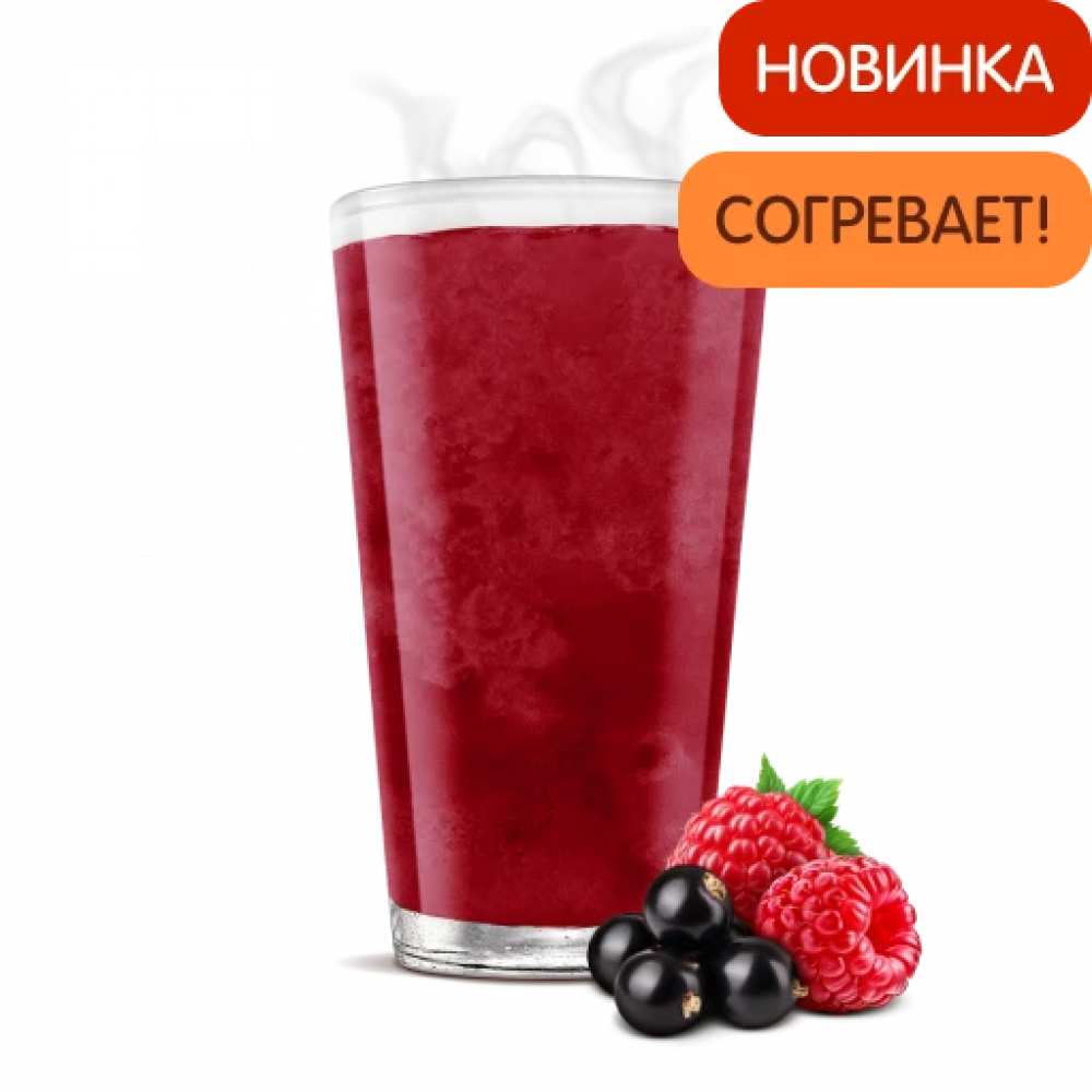 Пунш Малина и Черная смородина Пунш Малина и Черная смородина