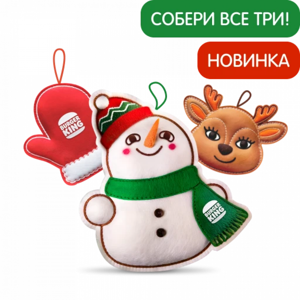 Мягкая игрушка Мягкая игрушка