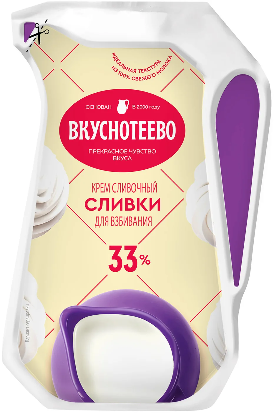 Сливки Вкуснотеево для взбивания ультрапастеризованные 33% 250г Сливки Вкуснотеево для взбивания ультрапастеризованные 33% 250г