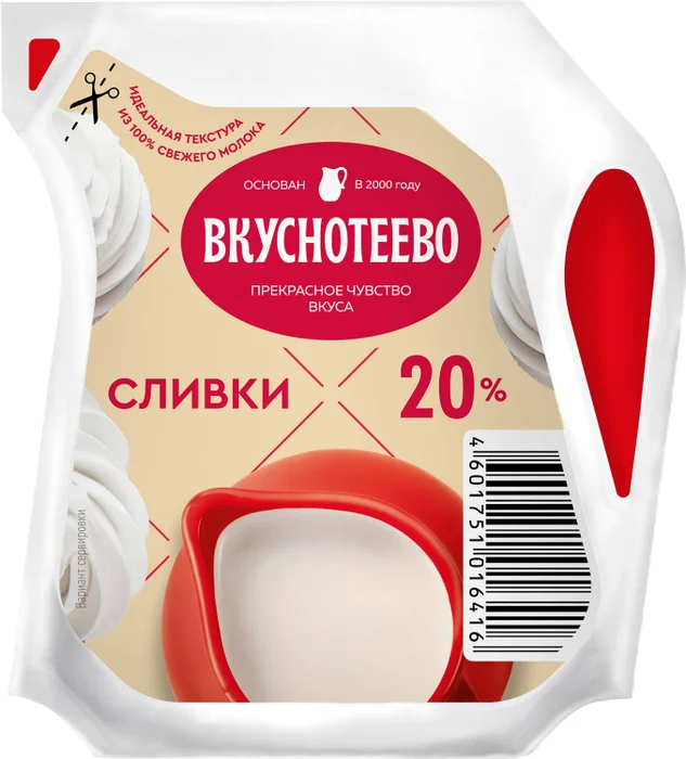 Сливки Вкуснотеево 20% ультрапастеризованные 125г Сливки Вкуснотеево 20% ультрапастеризованные 125г