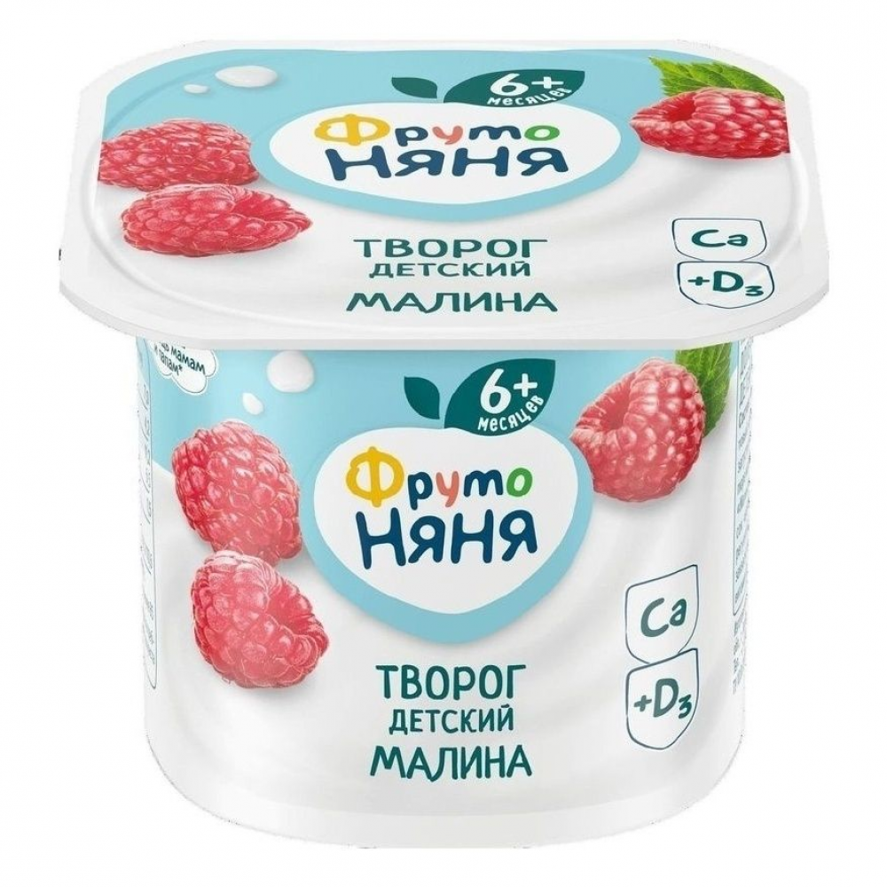 Творог детский ФрутоНяня с Малиной 4.2% 100г Творог детский ФрутоНяня с Малиной 4.2% 100г