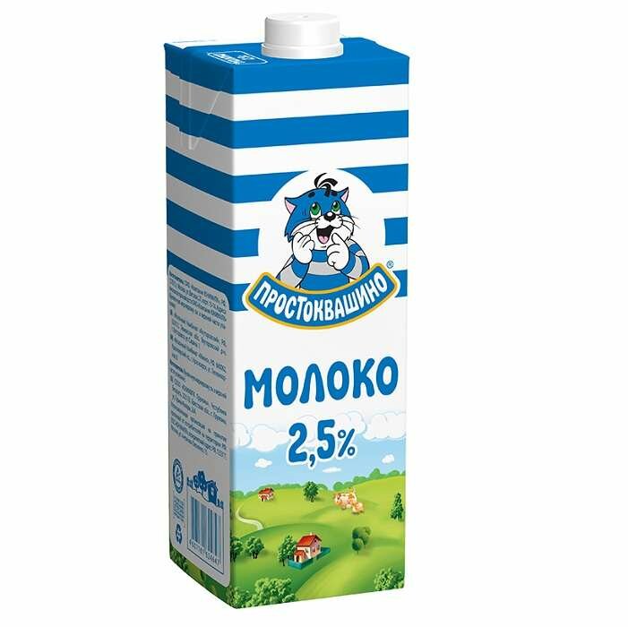 Молоко ультрапастеризованное ПРОСТОКВАШИНО 2,5%, без змж, 950мл Молоко ультрапастеризованное ПРОСТОКВАШИНО 2,5%, без змж, 950мл