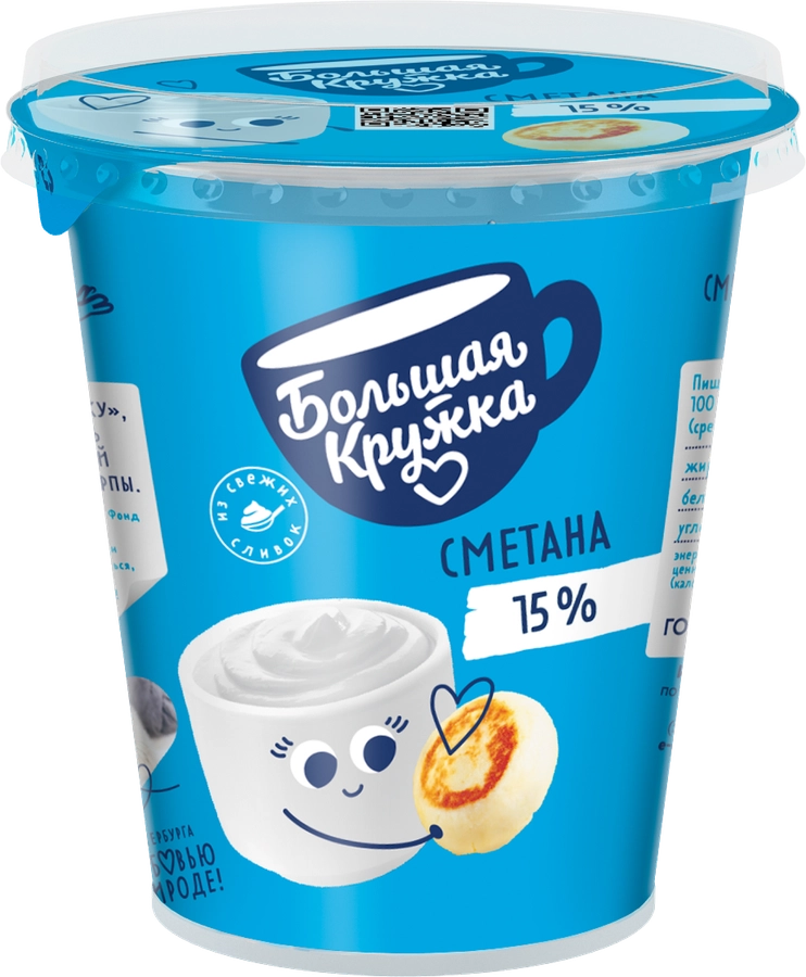 Сметана БОЛЬШАЯ КРУЖКА 15%, без змж, 300г Сметана БОЛЬШАЯ КРУЖКА 15%, без змж, 300г