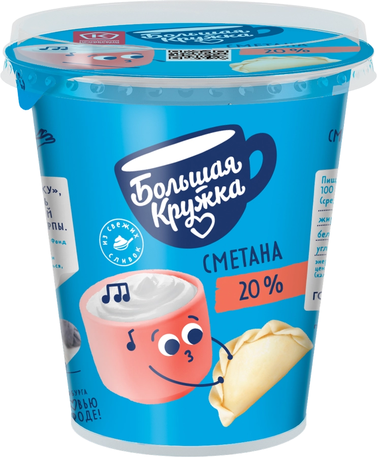 Сметана БОЛЬШАЯ КРУЖКА 20%, без змж, 300г Сметана БОЛЬШАЯ КРУЖКА 20%, без змж, 300г
