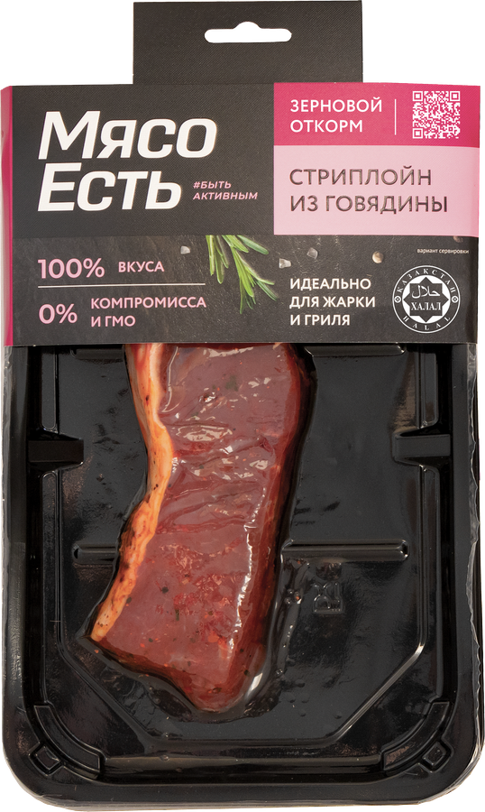 Стейк из говядины МЯСО ЕСТЬ! Стриплойн в маринаде, 200г Стейк из говядины МЯСО ЕСТЬ! Стриплойн в маринаде, 200г