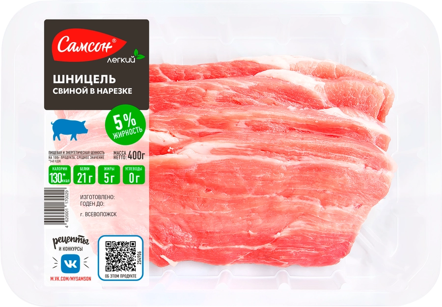 Свиной шницель САМСОН без костей, 400 г Свиной шницель САМСОН без костей, 400 г