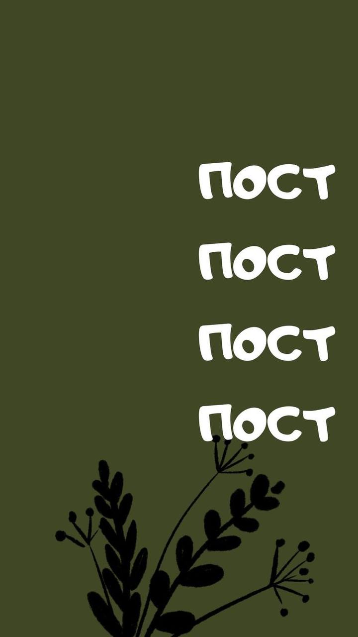 Написание 10 постов Написание 10 постов