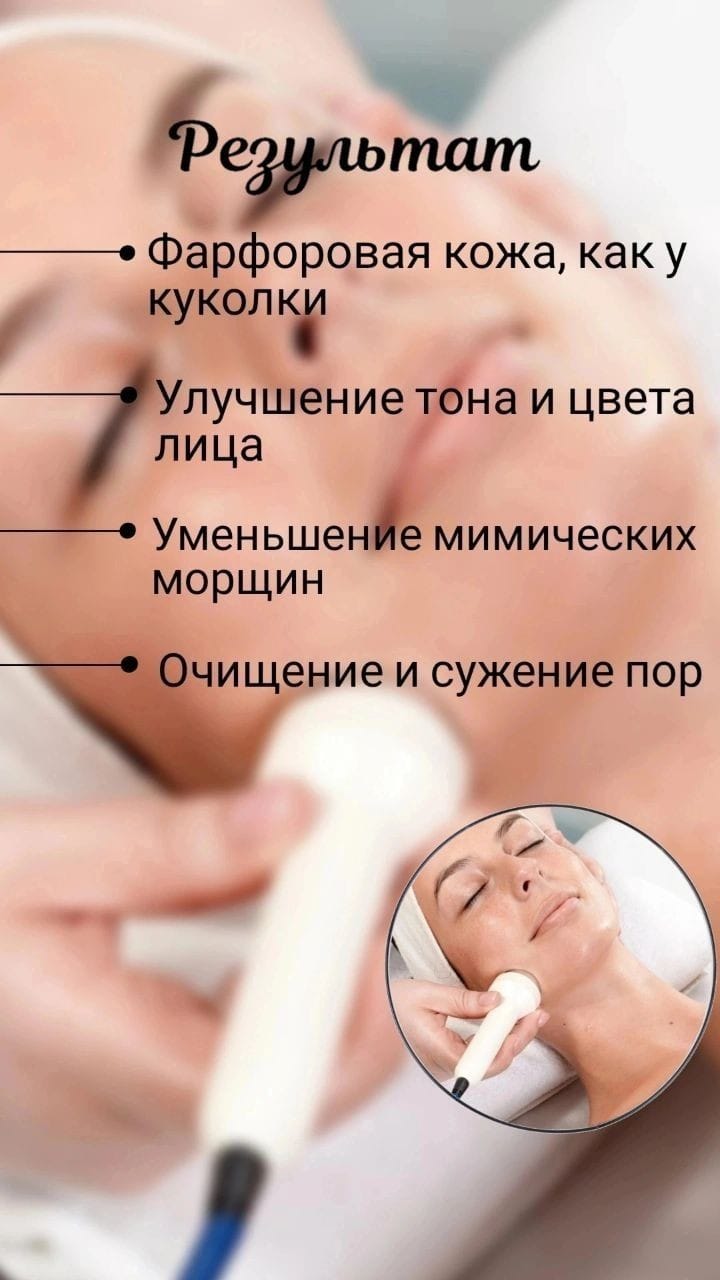 «Фарфоровая куколка» «Фарфоровая куколка»