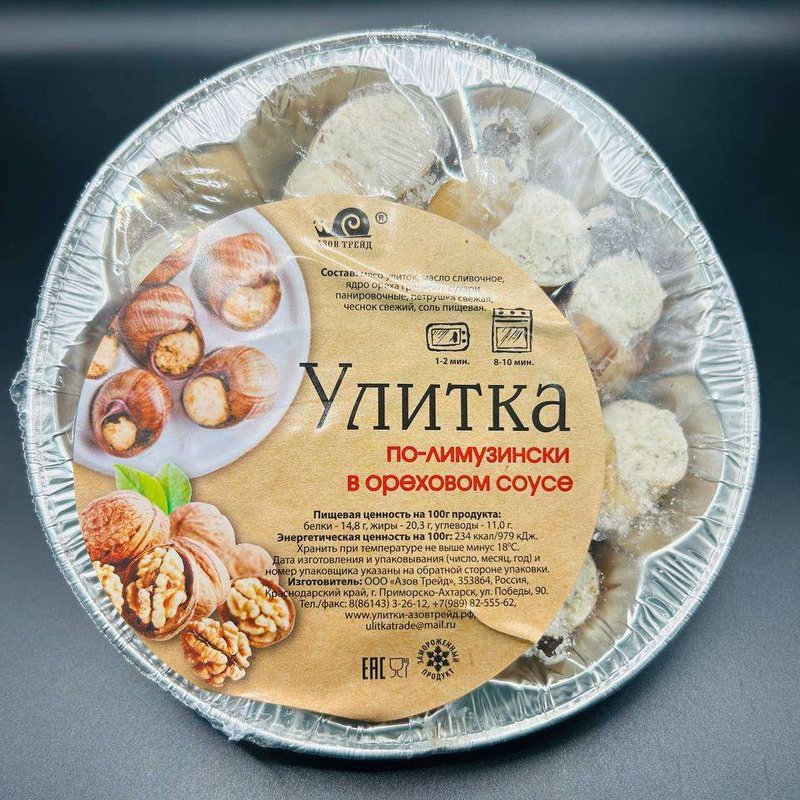 Улитки в ореховом соусе по-луизиански 170 гр. Улитки в ореховом соусе по-луизиански 170 гр.