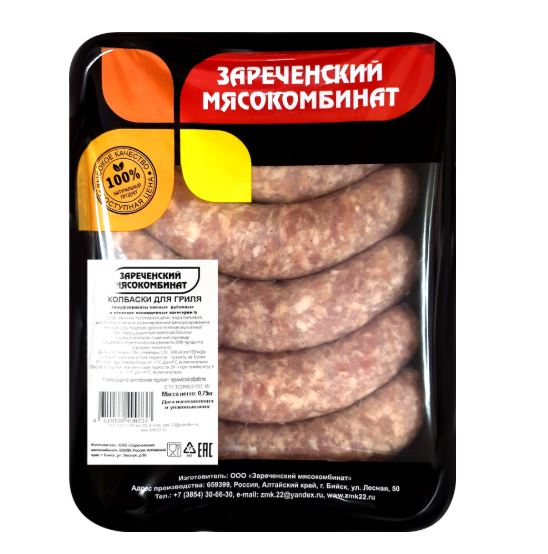 Колбаски барбекю МК ЗАРЕЧЕНСКИЙ 1,5 кг. Колбаски барбекю МК ЗАРЕЧЕНСКИЙ 1,5 кг.