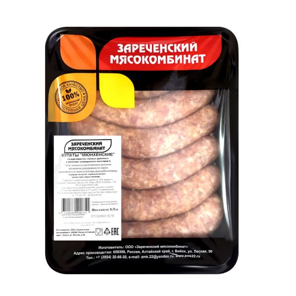 Купаты МК ЗАРЕЧЕНСКИЙ в оболочке 1,5 кг Купаты МК ЗАРЕЧЕНСКИЙ в оболочке 1,5 кг