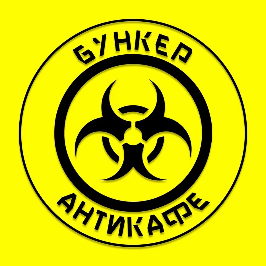 Антикафе (ночной тариф) Антикафе (ночной тариф)