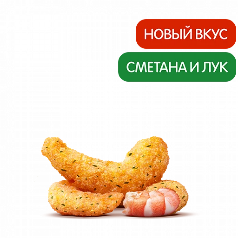 Креветки Сметана и Лук (3 шт.)