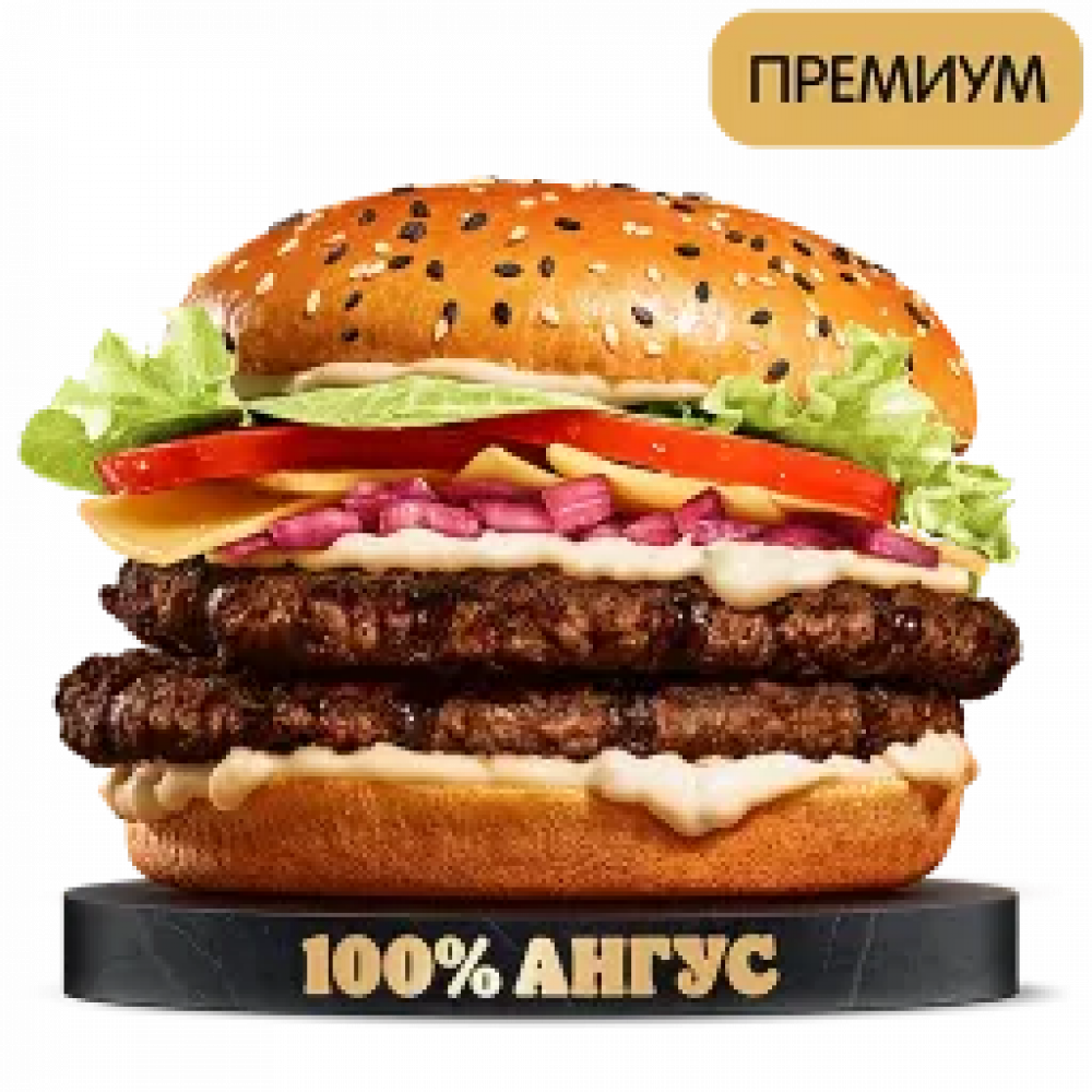 Ангус Пармеджано Двойной Ангус Пармеджано Двойной