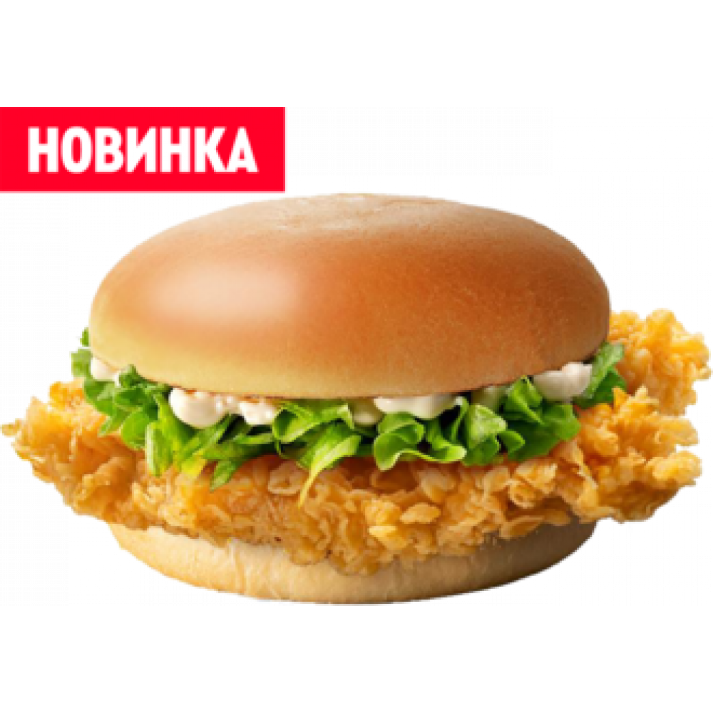 Чикен Классик Оригинальный Чикен Классик Оригинальный