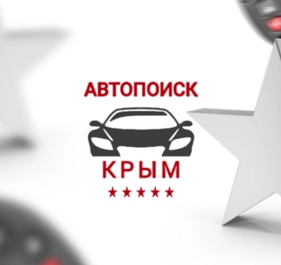 Разовый основной осмотр Джанкой Разовый основной осмотр Джанкой