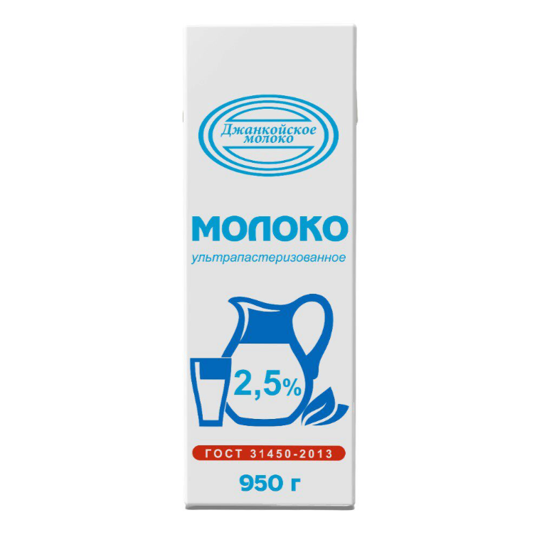 Молоко 950г Джанкойское молоко ультрапастеризованное 2,5% тетра-пак Молоко 950г Джанкойское молоко ультрапастеризованное 2,5% тетра-пак