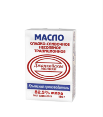 Масло сливочное 180 г Джанкойское молоко 82,5% Традиционное фольга Масло сливочное 180 г Джанкойское молоко 82,5% Традиционное фольга
