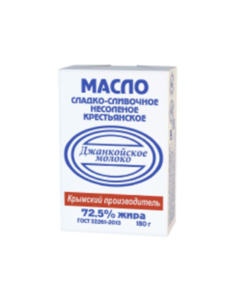 Масло сливочное 180 г Джанкойское молоко 72,5% Крестьянское фольга Масло сливочное 180 г Джанкойское молоко 72,5% Крестьянское фольга