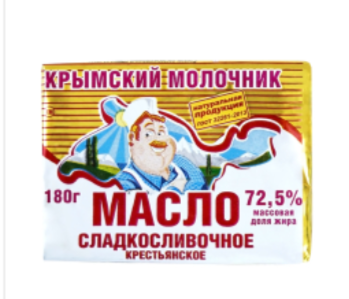 Масло 180г Крымский молочник сладкосливочное крестьянское 72,5% фольга Масло 180г Крымский молочник сладкосливочное крестьянское 72,5% фольга