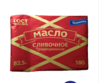 Масло сливочное180 гр Новинка Традиционное 82,5% соц. Масло сливочное180 гр Новинка Традиционное 82,5% соц.