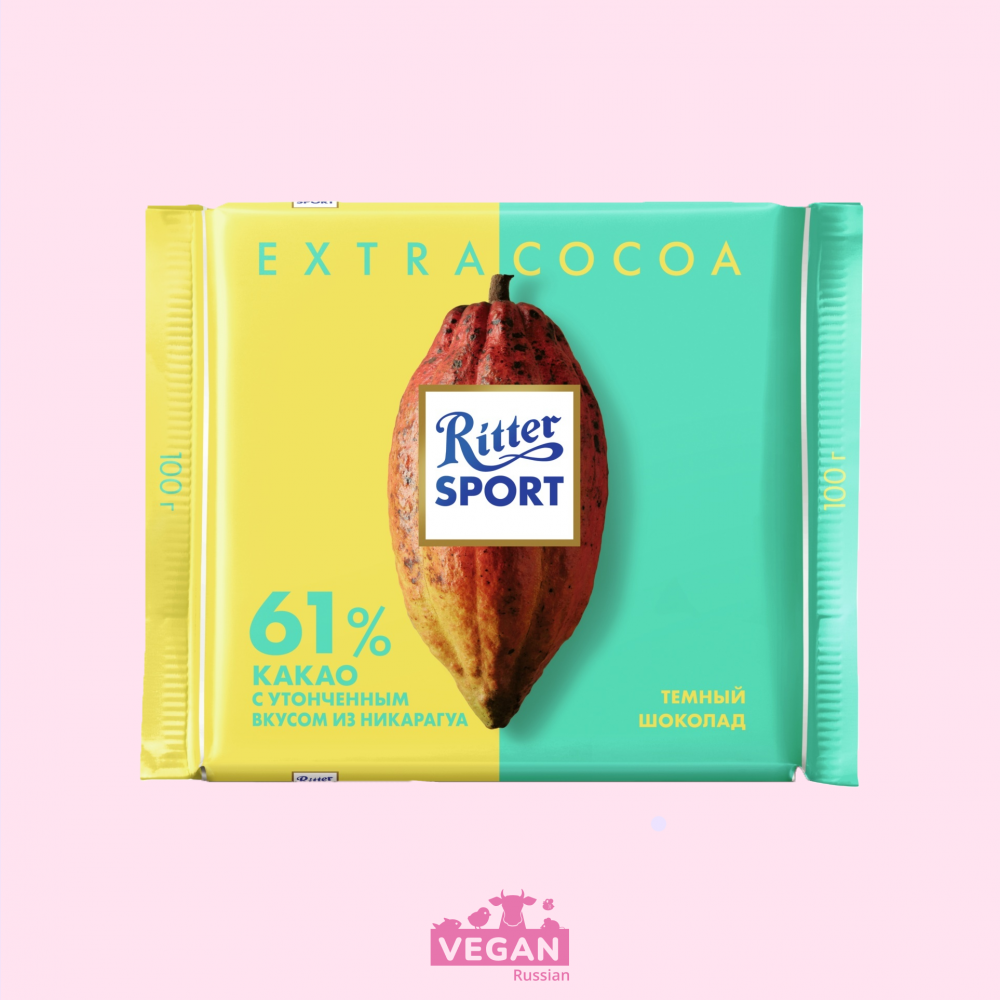 Риттер спорт 61% какао Темный шоколад утонченный вкус 100г Риттер спорт 61% какао Темный шоколад утонченный вкус 100г