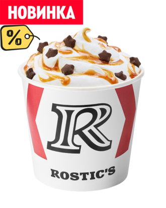 Айс Микс Карамель