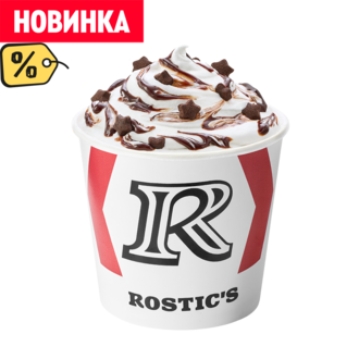 Айс Микс Шоколад