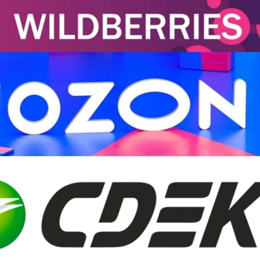 Доставка из маркет плейсов