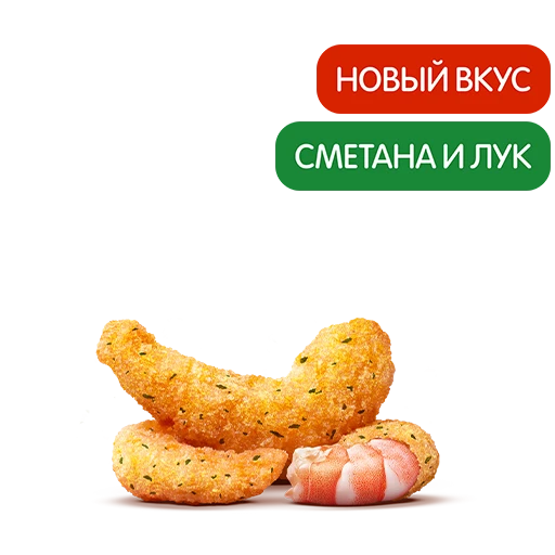 Креветки Сметана и Лук (3 шт.) Креветки Сметана и Лук (3 шт.)