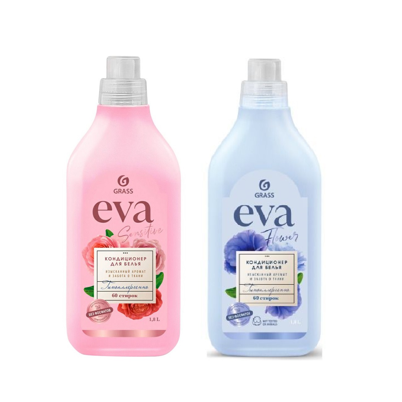 Кондиционер для белья GRASS EVA flower 1,8 л