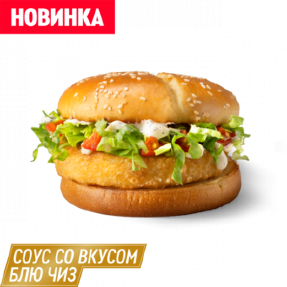 Маэстро Веджи Бургер Блю Чиз