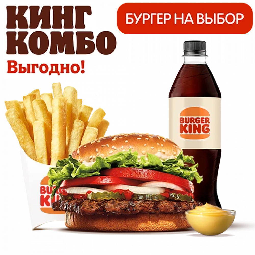 Классическое Кинг Комбо Стандартное Классическое Кинг Комбо Стандартное